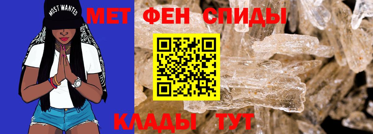 Amphetamine Premium Белореченск