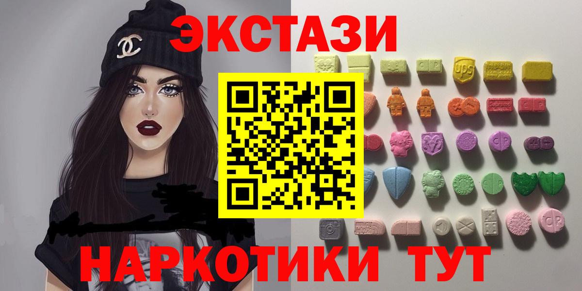 Экстази louis Vuitton Белореченск