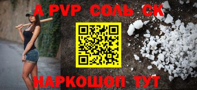 mdma Новокубанск