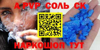 скорость mdpv Новодвинск