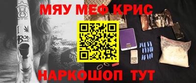 COCAINE Новозыбков