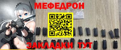 COCAINE Новозыбков