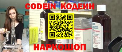 COCAINE Новозыбков