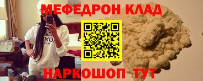 скорость mdpv Новодвинск