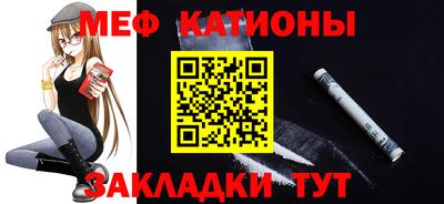 mdma Новокубанск