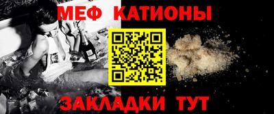 COCAINE Новозыбков