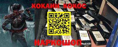 mdma Новокубанск