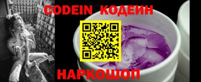 COCAINE Новозыбков