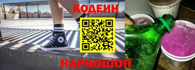 COCAINE Новозыбков