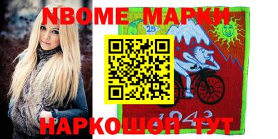 mdma Новокубанск