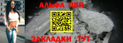 скорость mdpv Новодвинск