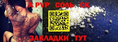 скорость mdpv Новодвинск