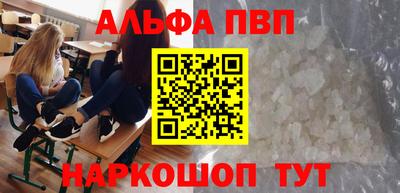 COCAINE Новозыбков