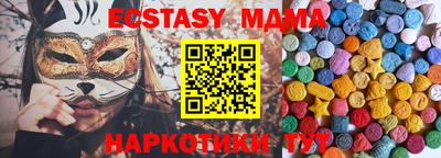 скорость mdpv Новодвинск