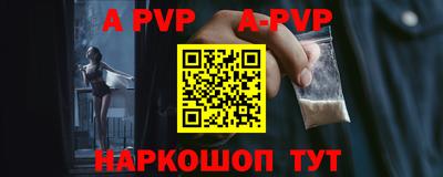 скорость mdpv Новодвинск