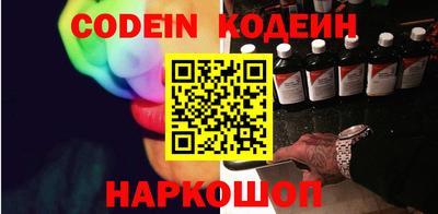 скорость mdpv Новодвинск