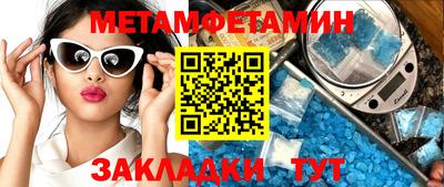 COCAINE Новозыбков