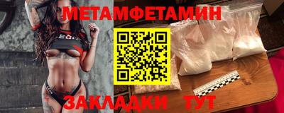 mdma Новокубанск