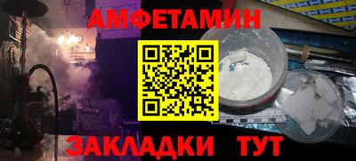 mdma Новокубанск