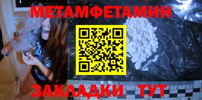 COCAINE Новозыбков