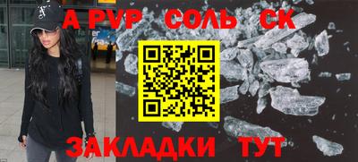 COCAINE Новозыбков