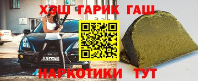 mdma Новокубанск