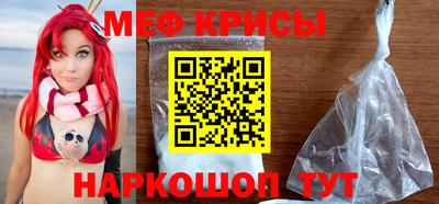 COCAINE Новозыбков