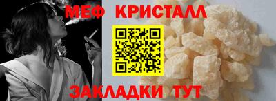 mdma Новокубанск
