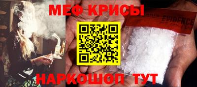 COCAINE Новозыбков