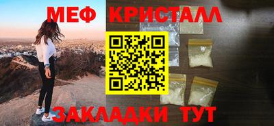 скорость mdpv Новодвинск