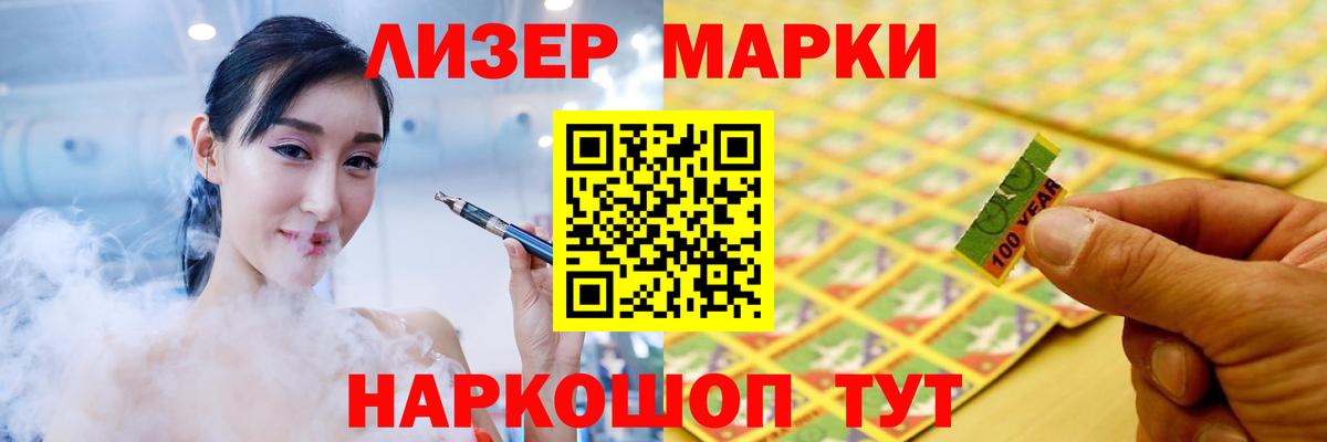 Белореченск  LSD-25 экстази кислота  Вход с VPN 