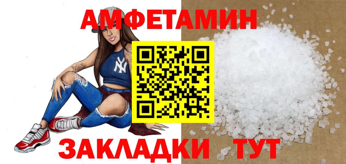 МЕТАМФЕТАМИН витя  МЕТАМФЕТАМИН витя  МЕТАМФЕТАМИН  Вход с VPN  Белореченск 