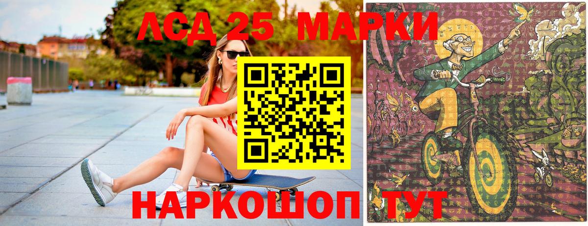 Марки N-bome 1500мкг  Вход с VPN  Белореченск  Марки N-bome 1500мкг 