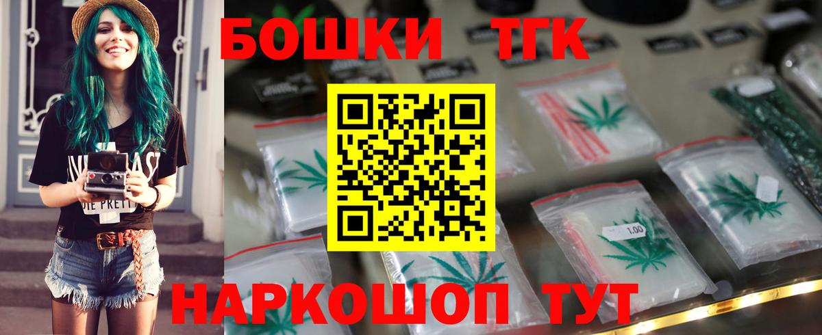 Белореченск  Шишки марихуана THC 21%  Бошки Шишки THC 21%  МАРИХУАНА MAZAR  Вход с VPN 